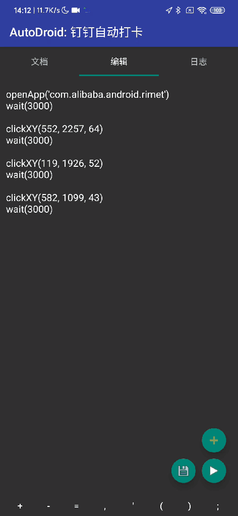 酷安app怎么下载软件酷安-第11张图片-翡翠网 酷安app怎么下载软件酷安-第11张图片-翡翠网