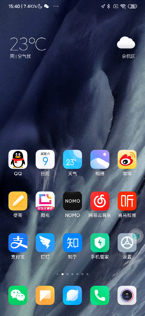 酷安app怎么下载软件酷安-第17张图片-翡翠网 酷安app怎么下载软件酷安-第17张图片-翡翠网