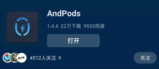 酷安app怎么下载软件酷安-第19张图片-翡翠网 酷安app怎么下载软件酷安-第19张图片-翡翠网