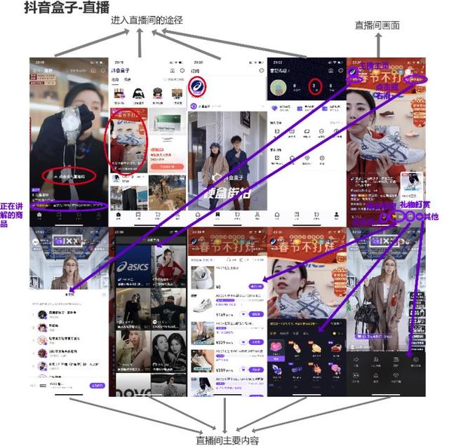 抖音历史版本豌豆荚抖音app官网免费下载旧版本-第12张图片-翡翠网 抖音历史版本豌豆荚抖音app官网免费下载旧版本-第12张图片-翡翠网