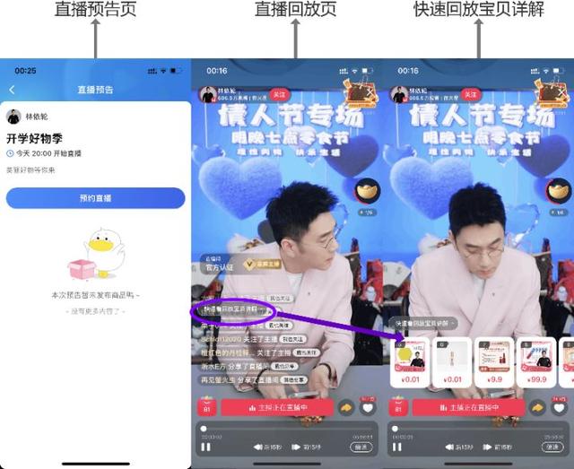 抖音历史版本豌豆荚抖音app官网免费下载旧版本-第14张图片-翡翠网 抖音历史版本豌豆荚抖音app官网免费下载旧版本-第14张图片-翡翠网