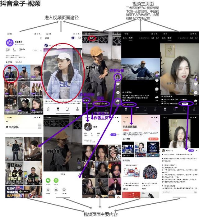 抖音历史版本豌豆荚抖音app官网免费下载旧版本-第15张图片-翡翠网 抖音历史版本豌豆荚抖音app官网免费下载旧版本-第15张图片-翡翠网