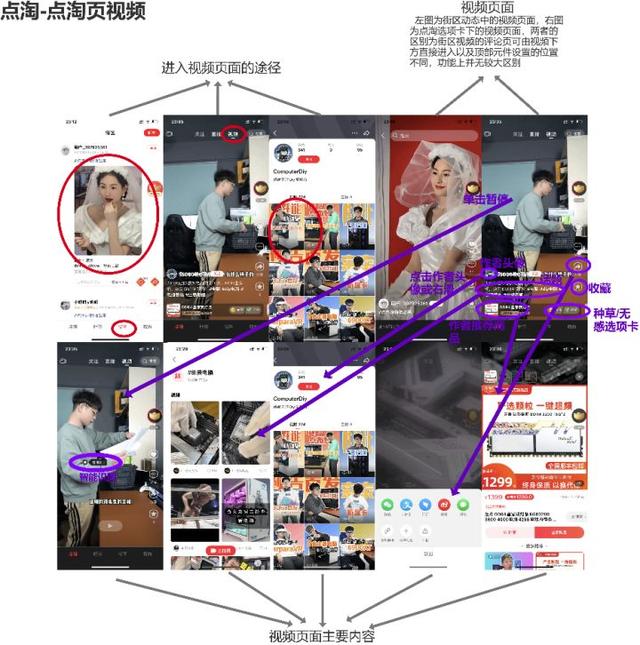抖音历史版本豌豆荚抖音app官网免费下载旧版本-第16张图片-翡翠网 抖音历史版本豌豆荚抖音app官网免费下载旧版本-第16张图片-翡翠网