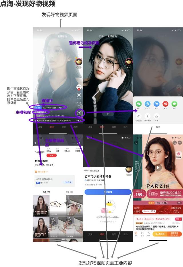抖音历史版本豌豆荚抖音app官网免费下载旧版本-第17张图片-翡翠网 抖音历史版本豌豆荚抖音app官网免费下载旧版本-第17张图片-翡翠网