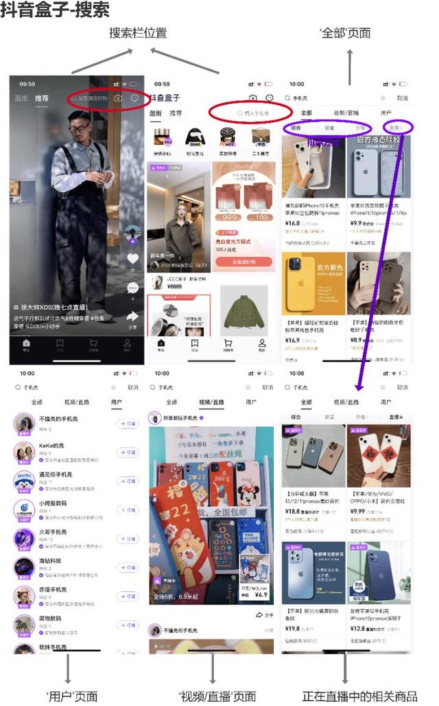抖音历史版本豌豆荚抖音app官网免费下载旧版本-第18张图片-翡翠网 抖音历史版本豌豆荚抖音app官网免费下载旧版本-第18张图片-翡翠网