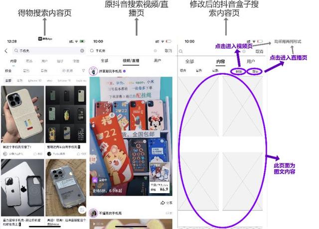 抖音历史版本豌豆荚抖音app官网免费下载旧版本-第20张图片-翡翠网 抖音历史版本豌豆荚抖音app官网免费下载旧版本-第20张图片-翡翠网