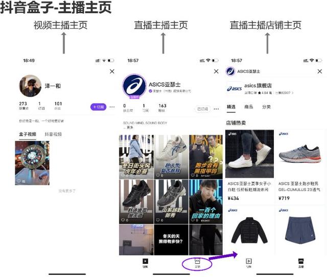 抖音历史版本豌豆荚抖音app官网免费下载旧版本-第21张图片-翡翠网 抖音历史版本豌豆荚抖音app官网免费下载旧版本-第21张图片-翡翠网