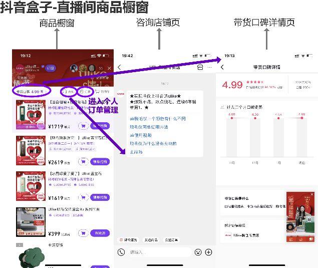 抖音历史版本豌豆荚抖音app官网免费下载旧版本-第23张图片-翡翠网 抖音历史版本豌豆荚抖音app官网免费下载旧版本-第23张图片-翡翠网