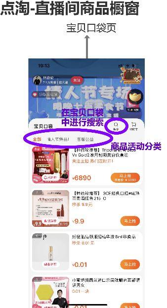 抖音历史版本豌豆荚抖音app官网免费下载旧版本-第24张图片-翡翠网 抖音历史版本豌豆荚抖音app官网免费下载旧版本-第24张图片-翡翠网