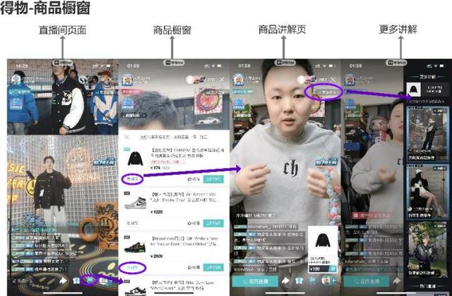 抖音历史版本豌豆荚抖音app官网免费下载旧版本-第25张图片-翡翠网 抖音历史版本豌豆荚抖音app官网免费下载旧版本-第25张图片-翡翠网