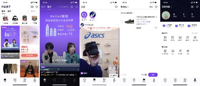 抖音历史版本豌豆荚抖音app官网免费下载旧版本-第32张图片-翡翠网 抖音历史版本豌豆荚抖音app官网免费下载旧版本-第32张图片-翡翠网