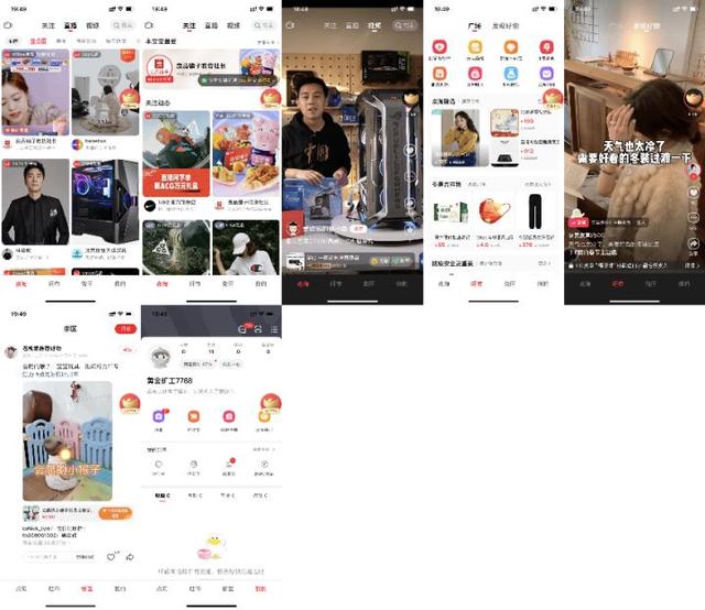 抖音历史版本豌豆荚抖音app官网免费下载旧版本-第34张图片-翡翠网 抖音历史版本豌豆荚抖音app官网免费下载旧版本-第34张图片-翡翠网