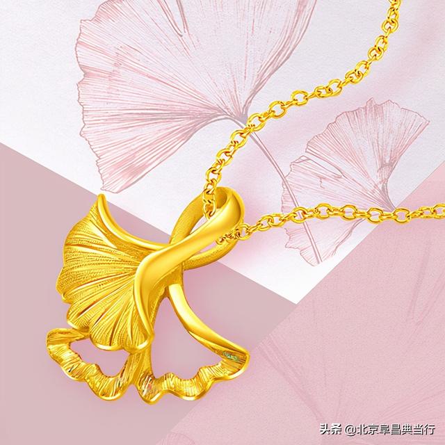 黄金回收420元一克是真的吗,典当行回收黄金的价格-第2张图片-翡翠网 黄金回收420元一克是真的吗,典当行回收黄金的价格-第2张图片-翡翠网