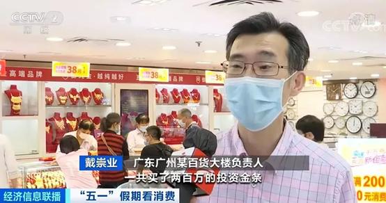 2022年黄金暴涨最近黄金为什么涨价了-第4张图片-翡翠网 2022年黄金暴涨最近黄金为什么涨价了-第4张图片-翡翠网