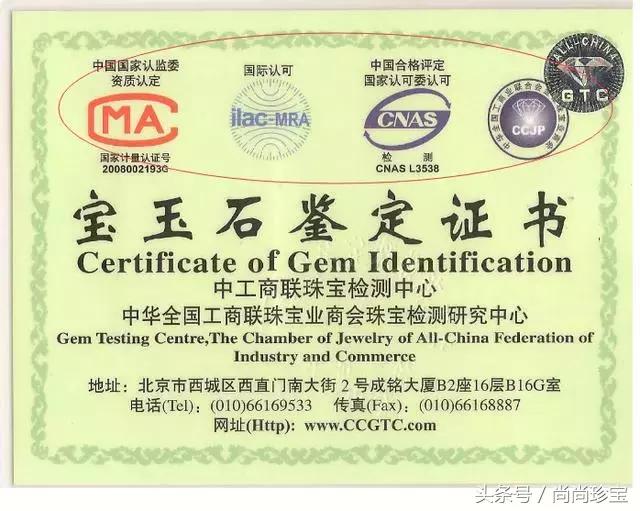 关于校验结论翡翠a货手镯的信息-第2张图片-翡翠网 关于校验结论翡翠a货手镯的信息-第2张图片-翡翠网