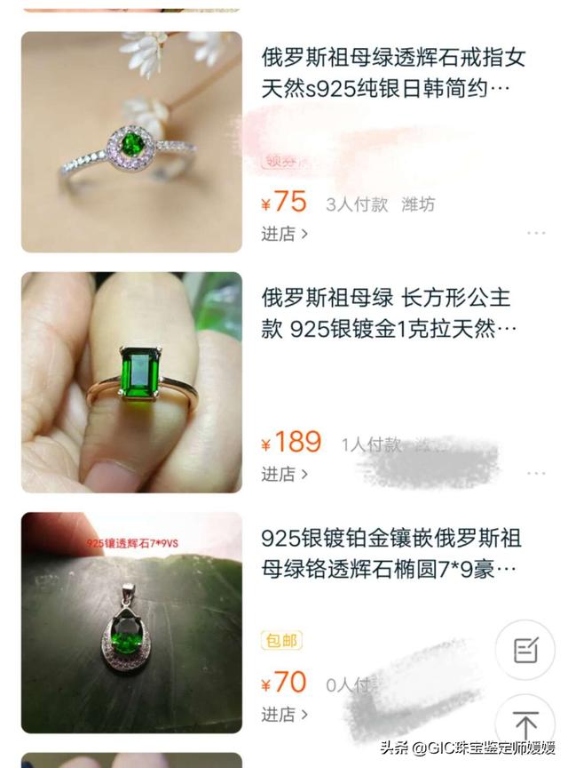 祖母绿翡翠挂件多少钱一克祖母绿翡翠原石价格-第2张图片-翡翠网 祖母绿翡翠挂件多少钱一克祖母绿翡翠原石价格-第2张图片-翡翠网