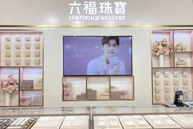 黄金排名前十名品牌有哪些口碑最好的黄金品牌-第6张图片-翡翠网 黄金排名前十名品牌有哪些口碑最好的黄金品牌-第6张图片-翡翠网