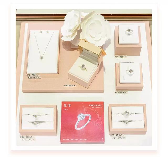 黄金排名前十名品牌有哪些口碑最好的黄金品牌-第13张图片-翡翠网 黄金排名前十名品牌有哪些口碑最好的黄金品牌-第13张图片-翡翠网