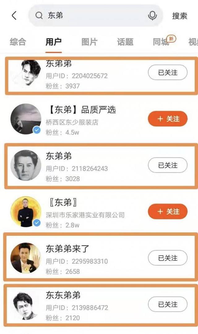 靳东正式**抖音王一博中国再出发旁白-第1张图片-翡翠网 靳东正式**抖音王一博中国再出发旁白-第1张图片-翡翠网