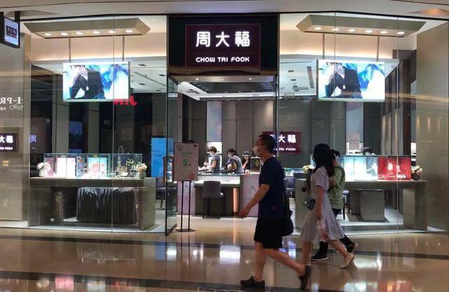 周六福属于什么档次周六福品牌怎么样-第1张图片-翡翠网 周六福属于什么档次周六福品牌怎么样-第1张图片-翡翠网