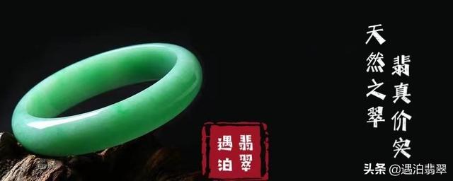 翡翠手镯戴右手好现在什么翡翠手镯好-第1张图片-翡翠网 翡翠手镯戴右手好现在什么翡翠手镯好-第1张图片-翡翠网