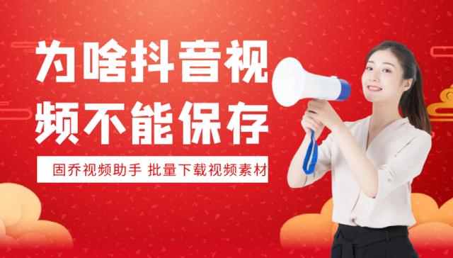 抖音短视频下载,抖音创作服务平台-第1张图片-翡翠网 抖音短视频下载,抖音创作服务平台-第1张图片-翡翠网