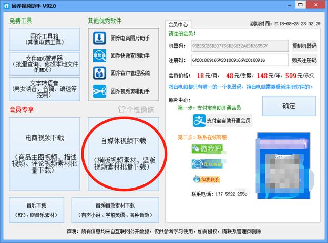 抖音短视频下载,抖音创作服务平台-第2张图片-翡翠网 抖音短视频下载,抖音创作服务平台-第2张图片-翡翠网