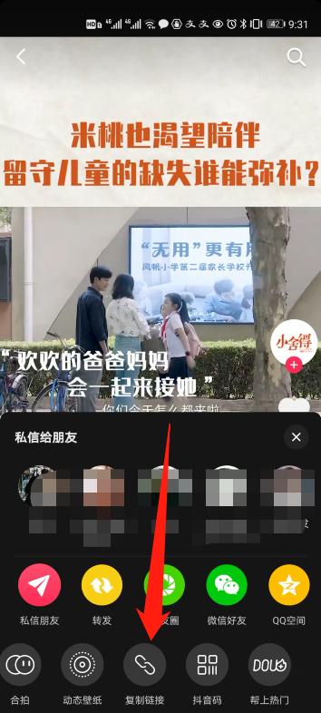 抖音短视频下载,抖音创作服务平台-第3张图片-翡翠网 抖音短视频下载,抖音创作服务平台-第3张图片-翡翠网