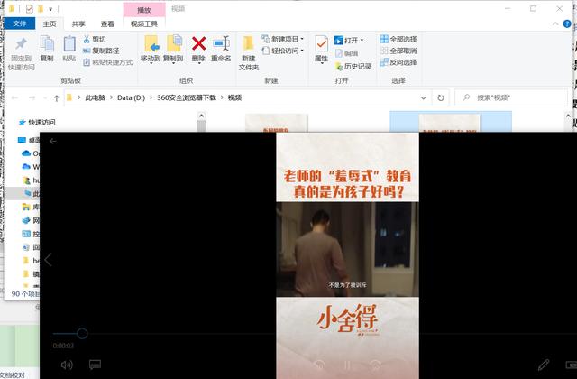 抖音短视频下载,抖音创作服务平台-第8张图片-翡翠网 抖音短视频下载,抖音创作服务平台-第8张图片-翡翠网