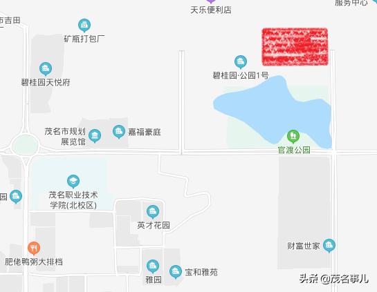 茂名翡翠郡二期价格金科碧桂园翡翠郡二期-第1张图片-翡翠网 茂名翡翠郡二期价格金科碧桂园翡翠郡二期-第1张图片-翡翠网