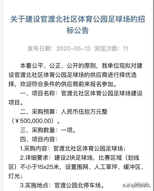 茂名翡翠郡二期价格金科碧桂园翡翠郡二期-第2张图片-翡翠网 茂名翡翠郡二期价格金科碧桂园翡翠郡二期-第2张图片-翡翠网