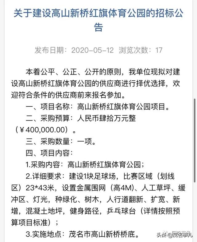 茂名翡翠郡二期价格金科碧桂园翡翠郡二期-第4张图片-翡翠网 茂名翡翠郡二期价格金科碧桂园翡翠郡二期-第4张图片-翡翠网
