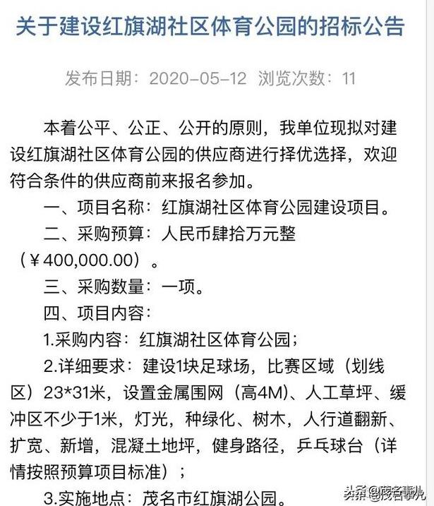 茂名翡翠郡二期价格金科碧桂园翡翠郡二期-第6张图片-翡翠网 茂名翡翠郡二期价格金科碧桂园翡翠郡二期-第6张图片-翡翠网