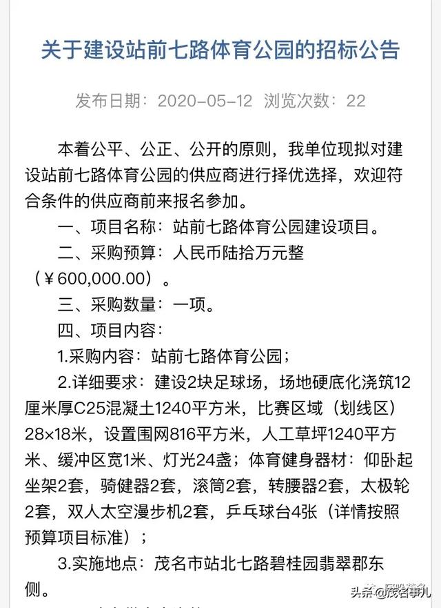 茂名翡翠郡二期价格金科碧桂园翡翠郡二期-第8张图片-翡翠网 茂名翡翠郡二期价格金科碧桂园翡翠郡二期-第8张图片-翡翠网