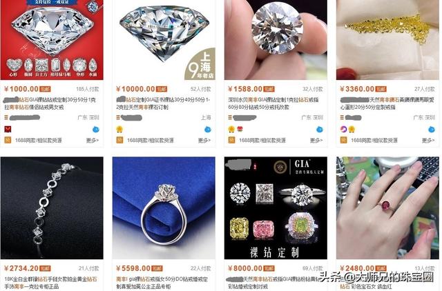 生产人造钻石的机器世界上钻石产量前五的国家-第1张图片-翡翠网 生产人造钻石的机器世界上钻石产量前五的国家-第1张图片-翡翠网