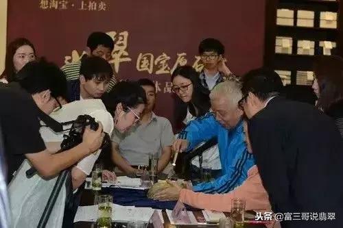 包含翡翠籽料原石的词条-第3张图片-翡翠网 包含翡翠籽料原石的词条-第3张图片-翡翠网