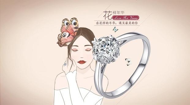 金伯利钻戒是铂金的吗国际一线钻石品牌有哪些-第4张图片-翡翠网 金伯利钻戒是铂金的吗国际一线钻石品牌有哪些-第4张图片-翡翠网