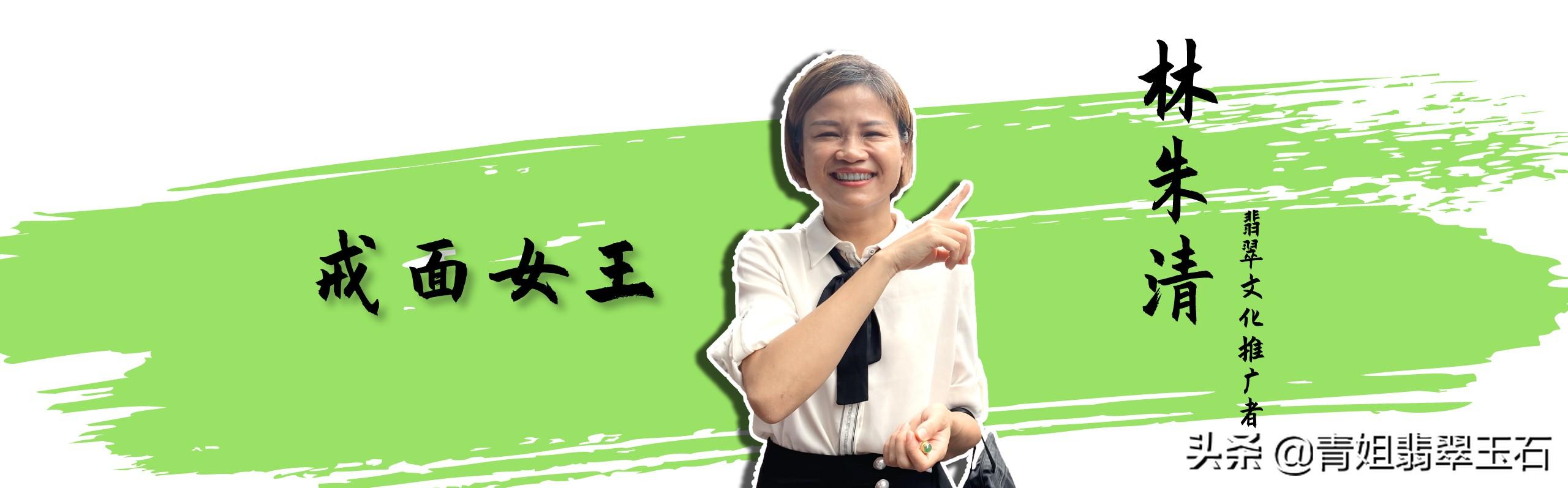 包含小林翡翠原石真品的词条-第1张图片-翡翠网 包含小林翡翠原石真品的词条-第1张图片-翡翠网