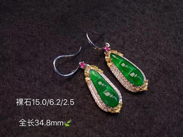 翡翠知识电子书翡翠基本知识介绍-第2张图片-翡翠网 翡翠知识电子书翡翠基本知识介绍-第2张图片-翡翠网