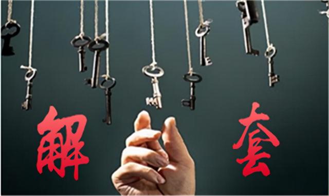 支付宝炒黄金骗局揭秘,炒黄金为什么大多数人亏钱-第1张图片-翡翠网 支付宝炒黄金骗局揭秘,炒黄金为什么大多数人亏钱-第1张图片-翡翠网