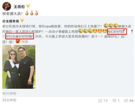 钻石豪门剧情分集介绍39集,钻石豪门于爱眉被强在哪一集-第26张图片-翡翠网 钻石豪门剧情分集介绍39集,钻石豪门于爱眉被强在哪一集-第26张图片-翡翠网