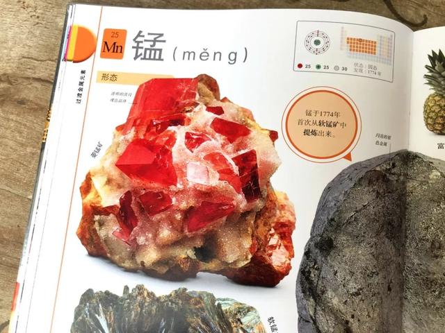 钻石是碳12还是碳60碳12和碳60的区别-第25张图片-翡翠网 钻石是碳12还是碳60碳12和碳60的区别-第25张图片-翡翠网