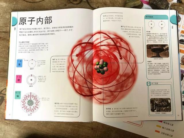 钻石是碳12还是碳60碳12和碳60的区别-第31张图片-翡翠网 钻石是碳12还是碳60碳12和碳60的区别-第31张图片-翡翠网