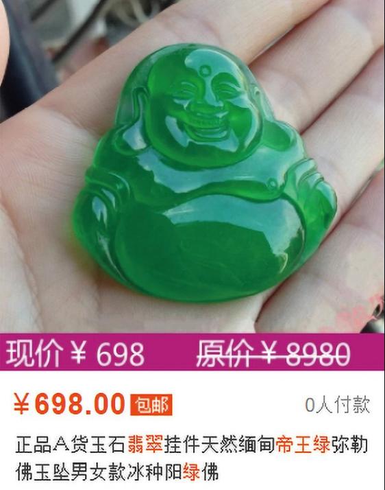 2万的翡翠手镯旗舰店真假翡翠知识-第7张图片-翡翠网 2万的翡翠手镯旗舰店真假翡翠知识-第7张图片-翡翠网