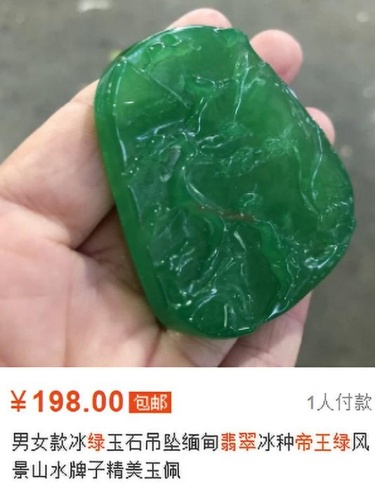 2万的翡翠手镯旗舰店真假翡翠知识-第8张图片-翡翠网 2万的翡翠手镯旗舰店真假翡翠知识-第8张图片-翡翠网