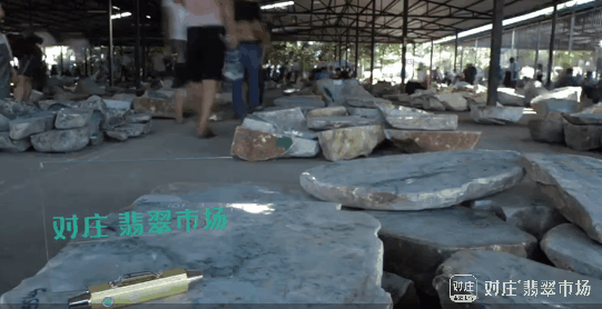 缅甸公盘高端翡翠原石的简单介绍-第2张图片-翡翠网 缅甸公盘高端翡翠原石的简单介绍-第2张图片-翡翠网