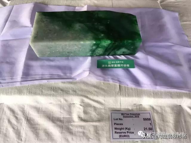 缅甸公盘高端翡翠原石的简单介绍-第3张图片-翡翠网 缅甸公盘高端翡翠原石的简单介绍-第3张图片-翡翠网