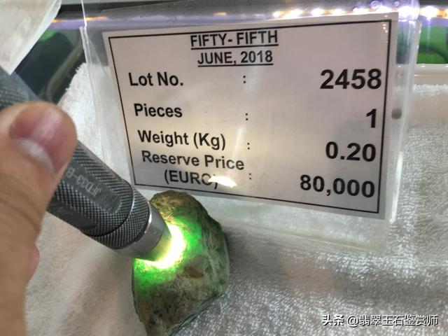 翡翠入门视频教学视频翡翠知识站视频-第15张图片-翡翠网