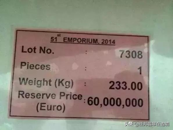 原石翡翠吧翡翠原石介绍方法-第19张图片-翡翠网 原石翡翠吧翡翠原石介绍方法-第19张图片-翡翠网