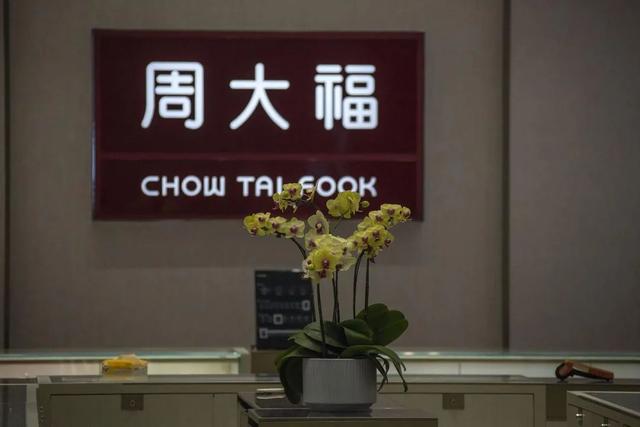 黄金哪个牌子最好最纯,中国十大黄金店排名-第3张图片-翡翠网 黄金哪个牌子最好最纯,中国十大黄金店排名-第3张图片-翡翠网